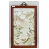 Chinese Porcelain Painting Plaque Signed Cheng Yan