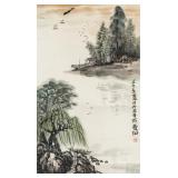 Lin Fengsu 1939-2017 Chinese Watercolor Landscape