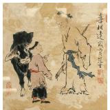 Fan Zeng b.1938 Chinese Watercolor on Paper Framed