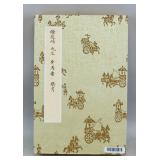 Xu Beihong 1895-1953 Chinese Watercolor Horse Book