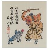 Huang Yongyu b.1924 Chinese Watercolor Paper Roll