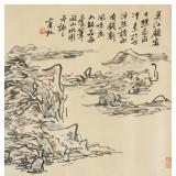Huang Binhong 1865-1955 Chinese Watercolor Roll