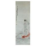 Gao Made 1917-2007 Guanyin Paper Roll