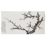 He Xiangning 1878-1972 Chinese Paper Framed