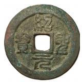 1094-1097 Northern Song Shaosheng Yuanbao H 16.303
