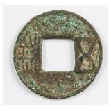 206 BC-25 Chinese Western Han Wuzhu Bronze Coin