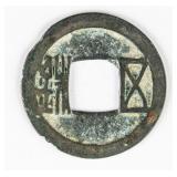 206 BC-25 Western Han Wuzhu Bronze Coin