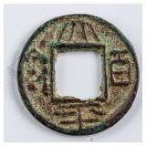 221-265 Kingdom of Shu Taiping Baiqian 100 Cash