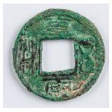 221-265 Kingdom of Shu Zhibai Wuzhu H 11.1 var