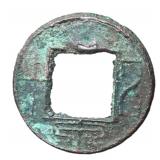 25-75 Eastern Han Daquan Wushi Bronze Hartill 7.29