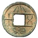 7.23 Wang Mang Xin Dynasty Daquan Wushi H 9.1