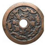 17-19 C. Qing Dynasty Jinyu Mantang Flower Coin