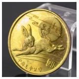 Chinese Gold Plated Yearly Coin Rabbit