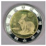 Chinese Gold with Silver Coin Zodiac w/ Cert