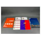 Chinese Commemorative Stamps and Booklets Set