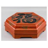 Chinese Lacquer Wood Hexagon Box