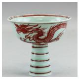 Chinese Copper Red Porcelain Stem Cup Chenghua MK