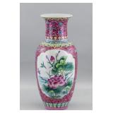 Chinese Republic Famille Rose Porcelain Vase