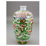 Chinese Wucai Porcelain Meiping Vase Ming MK