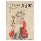 Fan Zeng b.1938 Chinese Watercolor Shouxing