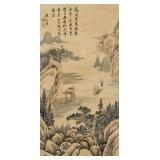Huang Gongwang 1269-1354 Chinese Watercolor