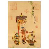 Chinese Watercolor Vender Signed by Artist