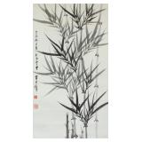 Huang Junbi 1898-1991 Chinese Ink Bamboo Roll