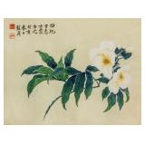 Yu Zhizhen 1915-1995 Chinese  Watercolor Flower