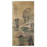 Yuan Jiang 1662-1735 Chinese Lithograph Scroll