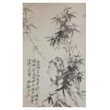 Zheng Banqiao 1693-1765 Chinese Ink  Bamboo
