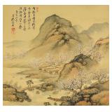 Chinese Watercolor Landscape Signed by Artist