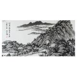 Liang Shiyu b.1945 Chinese Ink Landscape on Paper