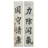 Li Zongren 1891-1969 Chinese Calligraphy Rolls