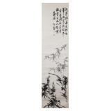 Chinese Ink Bamboo Scroll Signed by Artist
