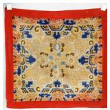 19th Century Chinese Area Seating Rug