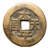 1856-1860 Taiping Rebellion Taiping Tianguo H 23.6