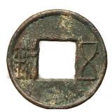 1198-113 BC Western Han Dynasty Wuzhu Hartill 8.6