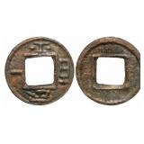 221-265 Kingdom of Shu Dingping Yibai H 11.27