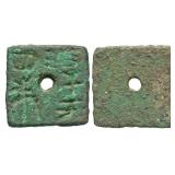 424-453 Liu Song Dynasty Chunyu Sizhu  H 13.63