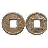 502-549 Liang Dynasty Wuzhu Hartill 16.194