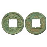 529-550 Northern Wei Yongan Wuzhu Hartill 13.23