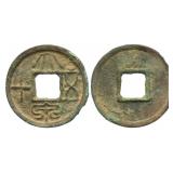 7-23 Wang Mang Xi Dynasty Daquan Wushi Hartill 9.2