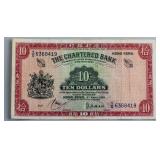 1959 April 9th Hong Kong 10 Dollars Banknote