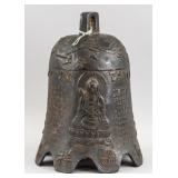 Chinese Iron Cast Bell Carved with Guanyin & Sutra
