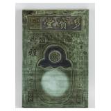 Chinese Duobao Tang Ink Stone Kangxi 40 Year