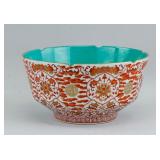 Chinese Famille Rose Porcelain Bowl Yongzheng Mark