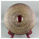 Chinese Archaic Hetian Jade Large Bi Disc