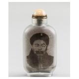 Chinese Peking Glass Signed Snuff Bottle