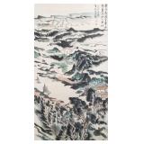 Lu Yanshao 1909-1993 Chinese Watercolor