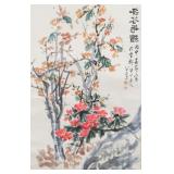 Chen Banding 1876-1970 Chinese Watercolor Flower